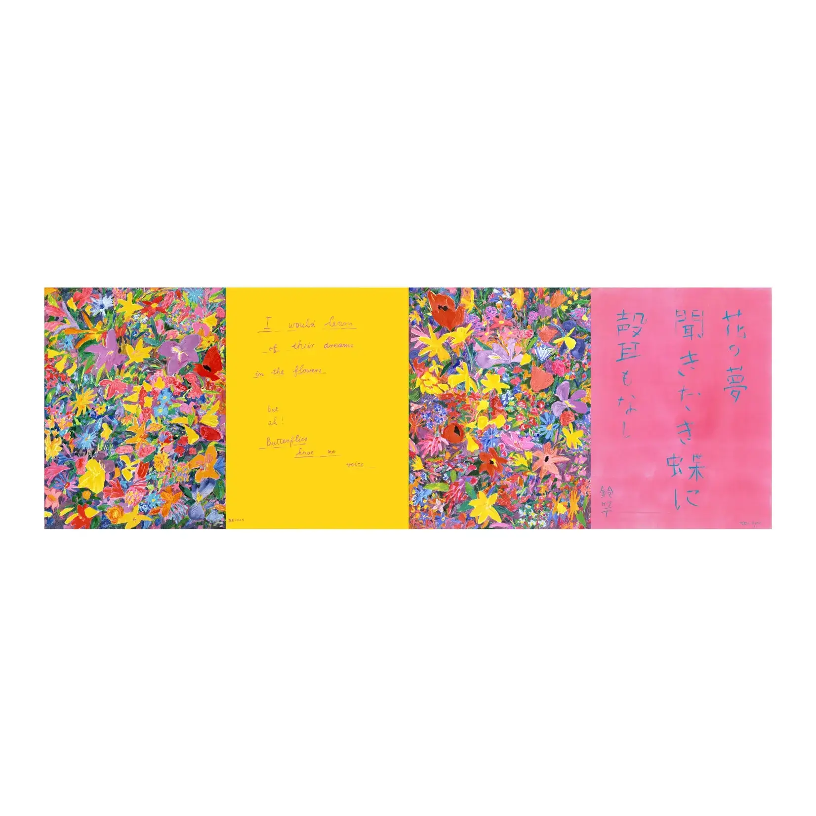 Limited Edition Prints Butterfly dreams, 1991