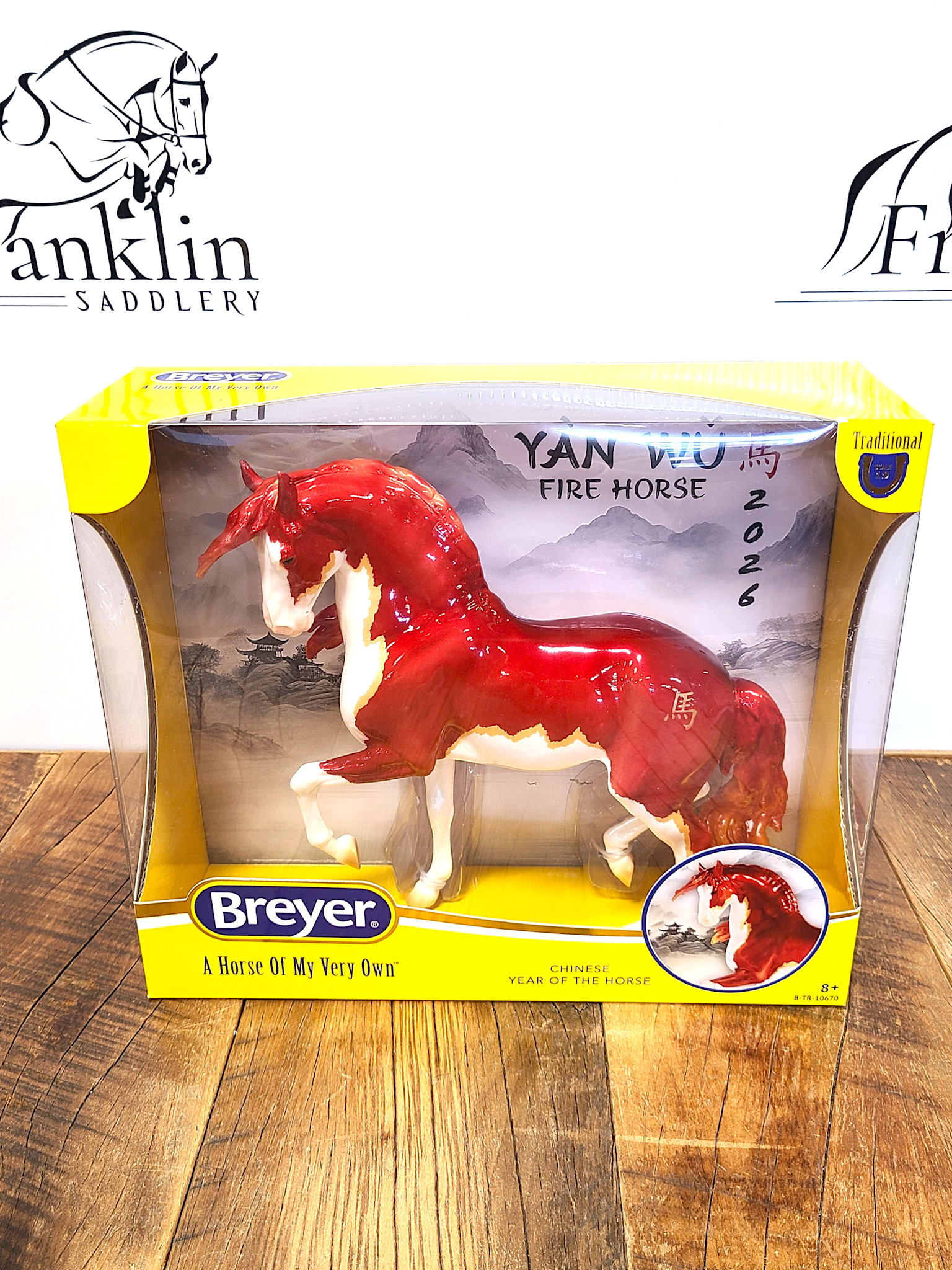 Breyer Yan Wu Fire Horse 2026 - Franklin Saddlery