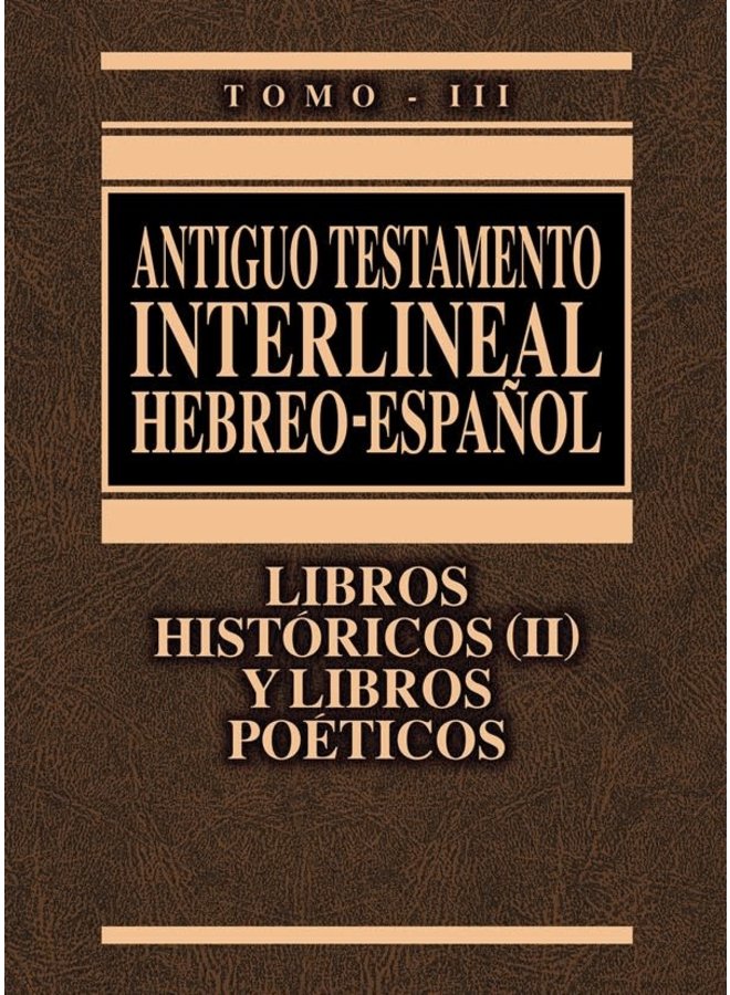 ANTIGUO TESTAMENTO INTERLINEAL HEBREO - ESPAÑOL TOMO III HISTÓRICOS (II) Y POÉTICOS