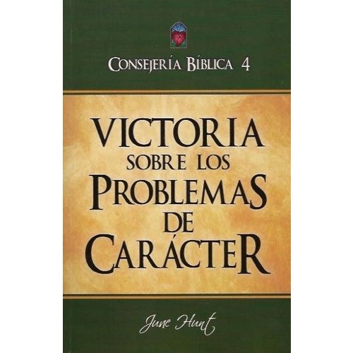 CLC CONSEJERIA BIBLICA 4 VICTORIA SOBRE LOS PROBLEMAS DEL CARACTER CLC CONSEJERIA BIBLICA 4 VICTORIA SOBRE LOS PROBLEMAS DEL CARACTER