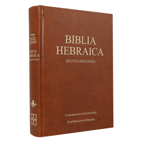 SOCIEDAD BIBLICA D EMEXICO BIBLIA HEBRAICA TD CAFE