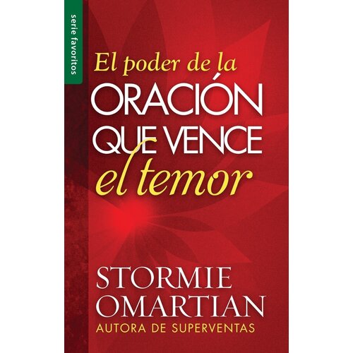 UNILIT EL PODER D ELA ORACION QUE VENCE EL TEMOR UNILIT EL PODER D ELA ORACION QUE VENCE EL TEMOR