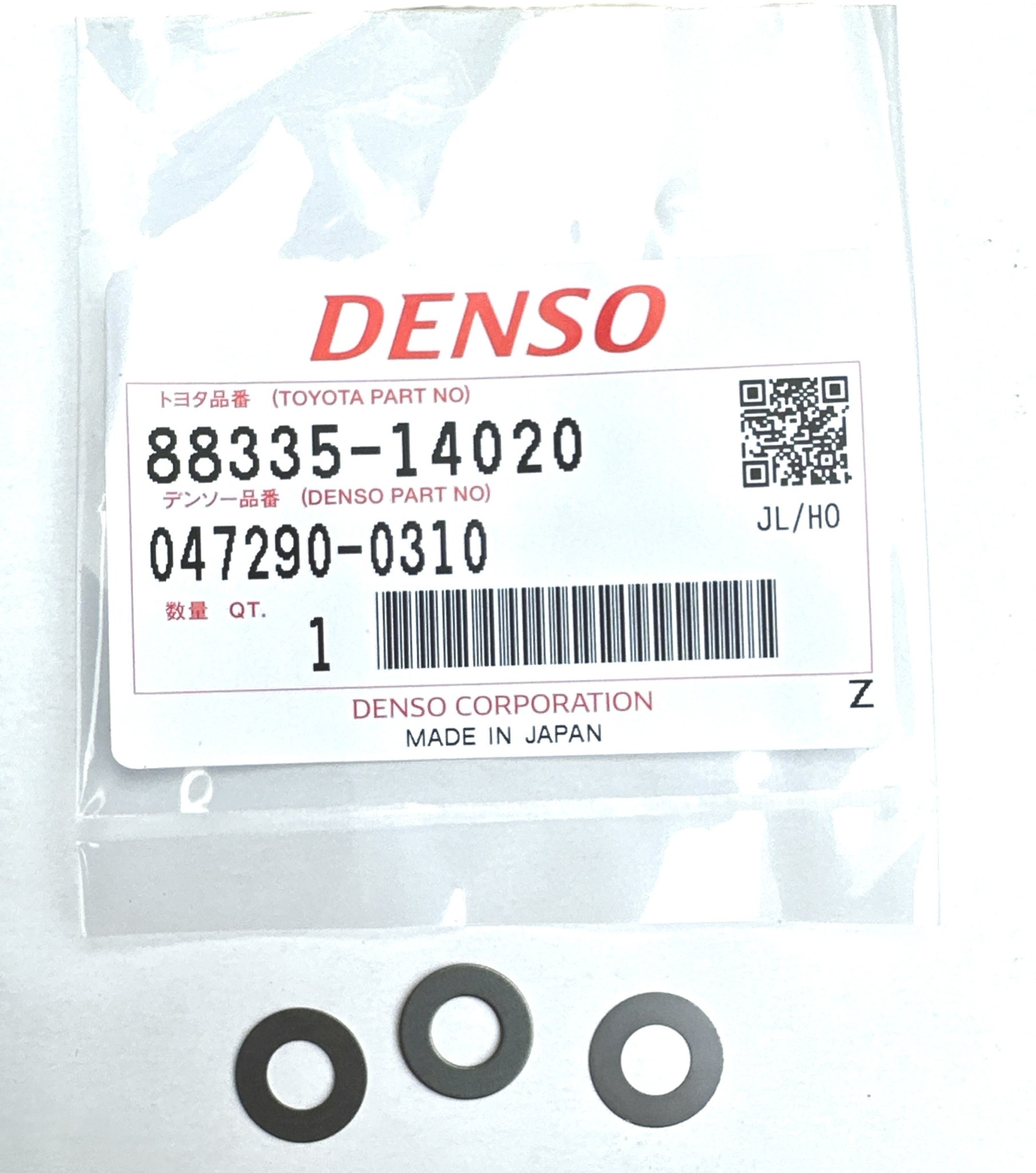 AC Compressor clutch air gap setting shims - Denso & clones - 88335-14020