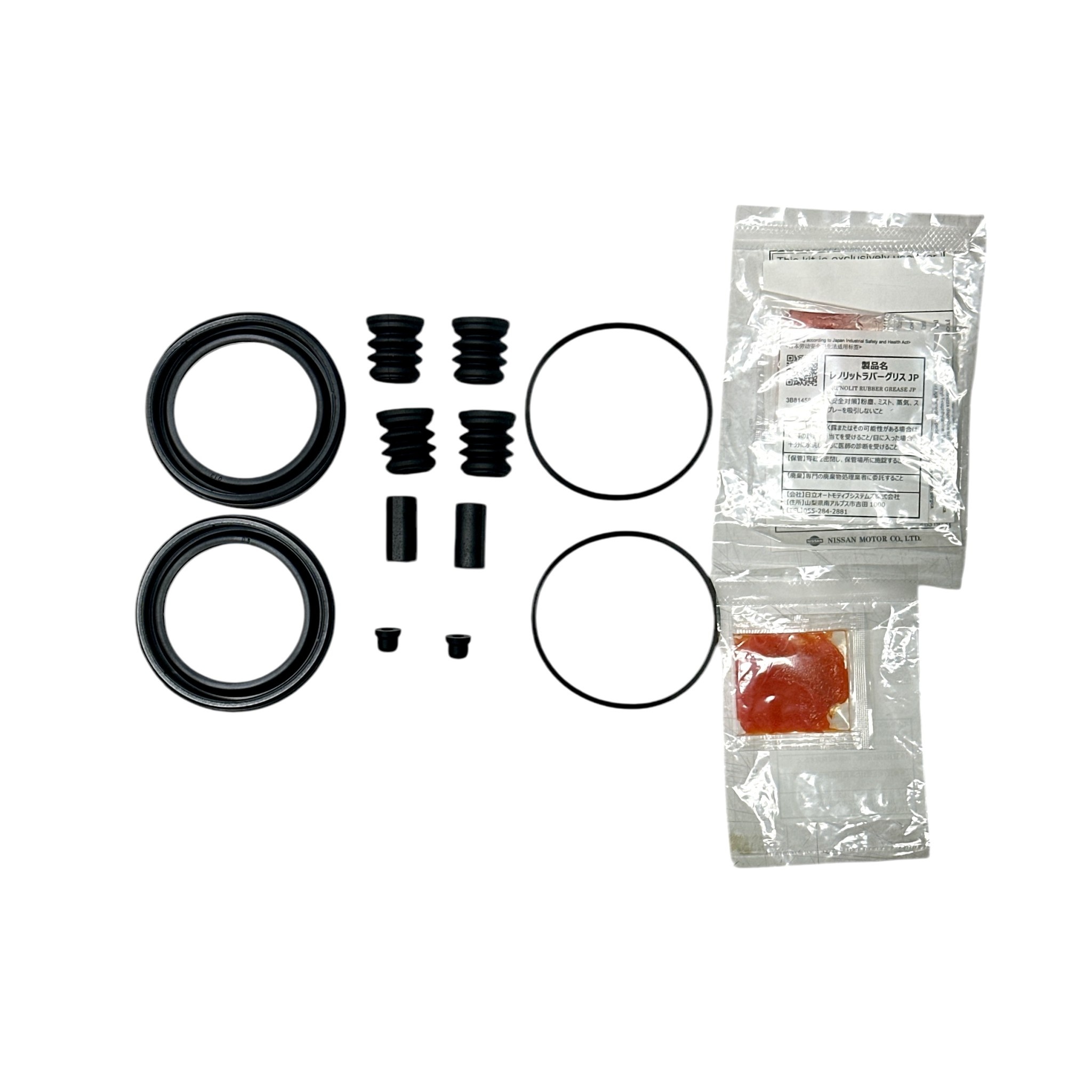Rebuild Kit, Brake Caliper - Front - Nissan Safari  & Patrol GY60 Single Piston Calipers - (1 kit/both sides) Japan - 41120-C7025, 41120-C7026, D1ABM-C7026