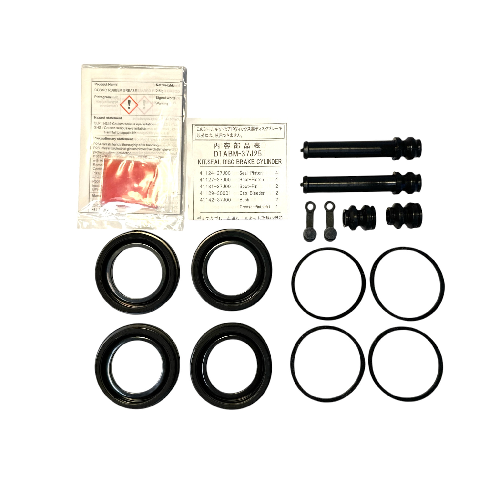 Rebuild Kit, Brake Caliper - Front - Nissan Patrol GQ, Safari GY60 Twin Piston Caliper - 01/1988-12/1997 - Japan