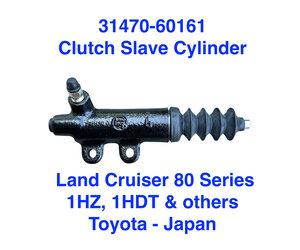 Clutch Slave Cylinder Land Cruiser 80 Series to 12/1997 1HZ 1HDT