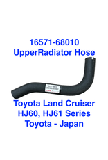 Radiator Hose, Upper - HJ60, HJ61, Land Cruiser 60 Series - 2H & 12HT engine - 16571-68010