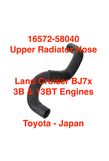 Radiator Hose, Lower - Land Cruiser BJ70 series - 3B & 13BT engines - 16572-58040