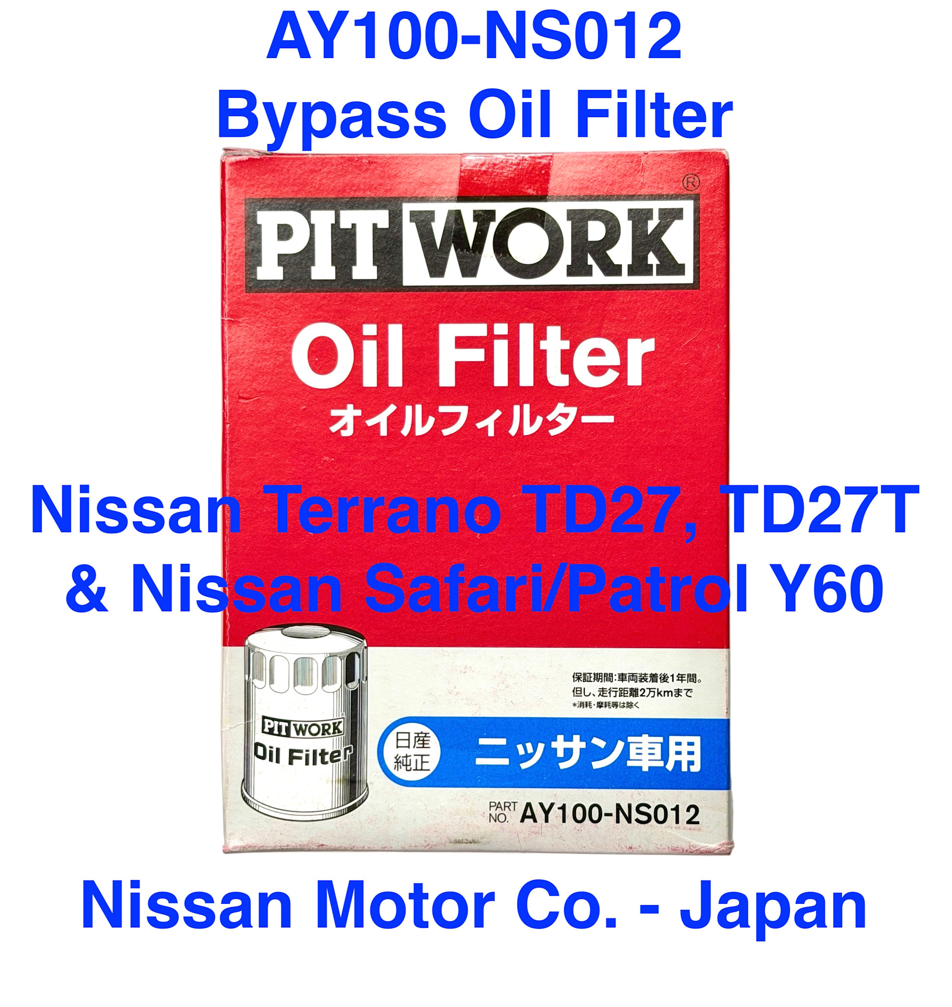 Oil Filter - Nissan Terrano TD27, TD27T & Nissan Safari/Patrol Y60 bypass type for TD42