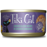 Tiki Pets Tiki Cat Luau - Chicken & Egg Recipe in Chicken Consommé