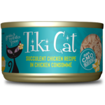 Tiki Pets Tiki Cat Luau - Succulent Chicken Recipe in Chicken Consommé