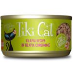 Tiki Pets Tiki Cat Luau - Tilapia Recipe in Tilapia Consommé