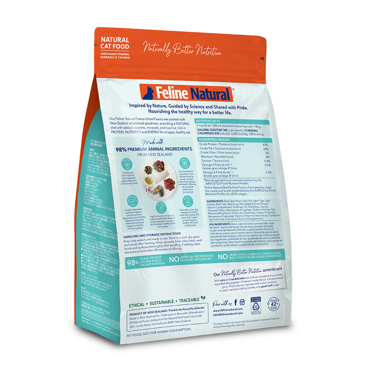 Feline Natural New Zealand Grain Free Freeze Dried Beef & Hoki Feast