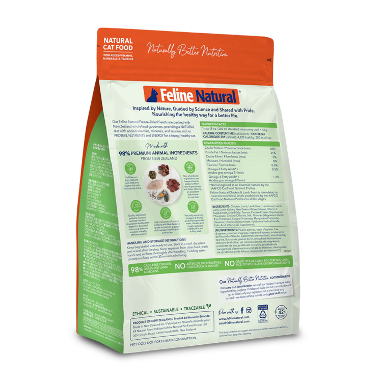 Feline Natural New Zealand Grain Free Freeze Dried Chicken & Lamb Feast