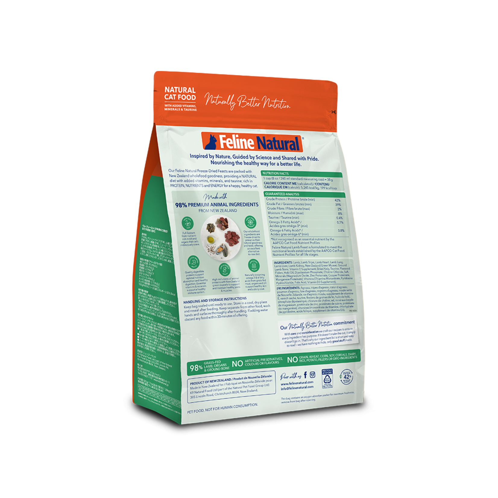 Feline Natural New Zealand Grain Free Freeze Dried Lamb Feast