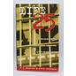 Paperback Murphy, P.J./Johnsen, Loyd: Life-25