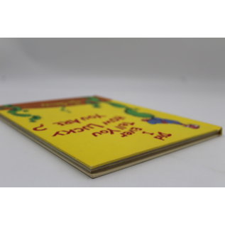 Hardcover Book Club Edition Seuss, Dr.: Did I Ever Tell You How Lucky You Are?