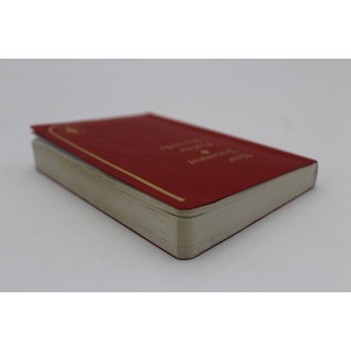 Leatherette Gideons International: New Testament Psalms Proverbs (pocket red leatherette)