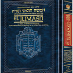 The Rabbi Sion Levy Edition of the Chumash in Spanish