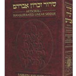 Siddur Transliterated Linear - Sabbath And Festivals