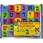 Alef Bet Foam Blocks