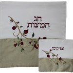 Made in Israel Matzah Cover Set - Beige/White
