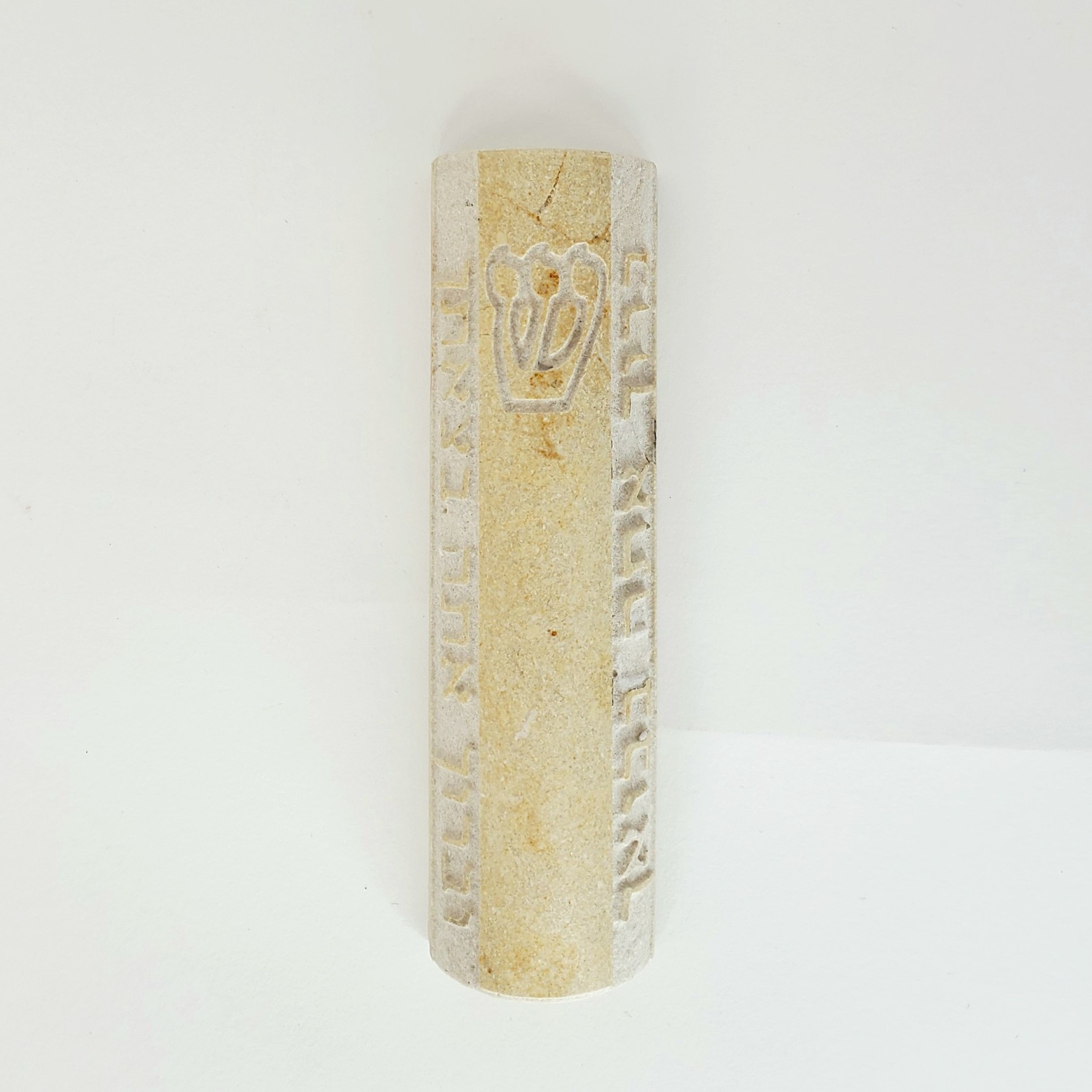 Jerusalem Stone Mezuzah - Brocha