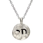 Chai (Life) Jewish Silver Necklace