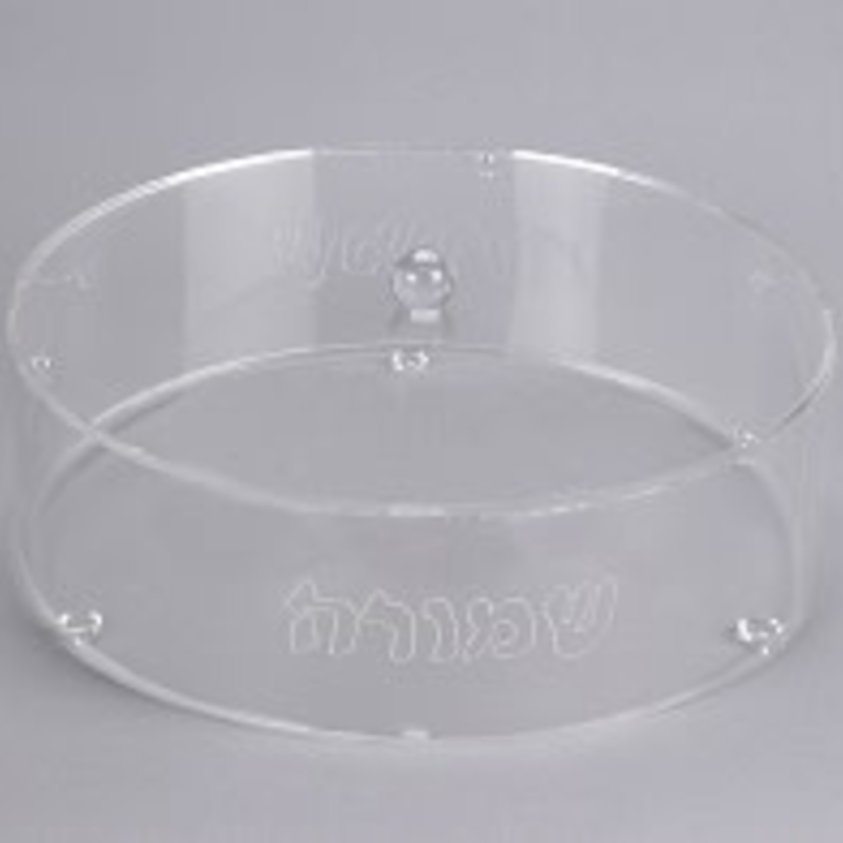 Acrylic Shmura Matzah Box