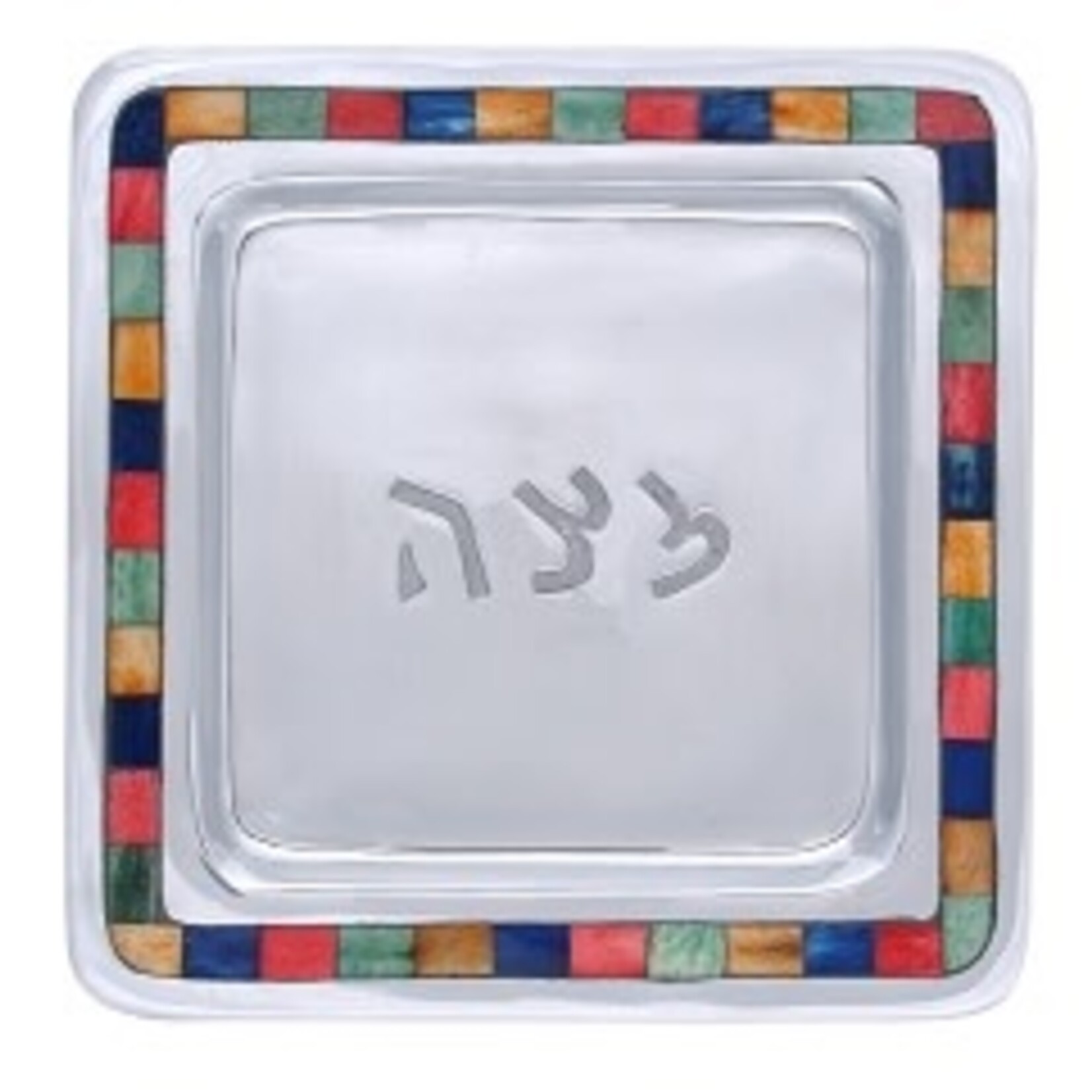 Aluminum Matzah Tray with Decorative Inlay