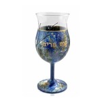 miriam/elijah cup