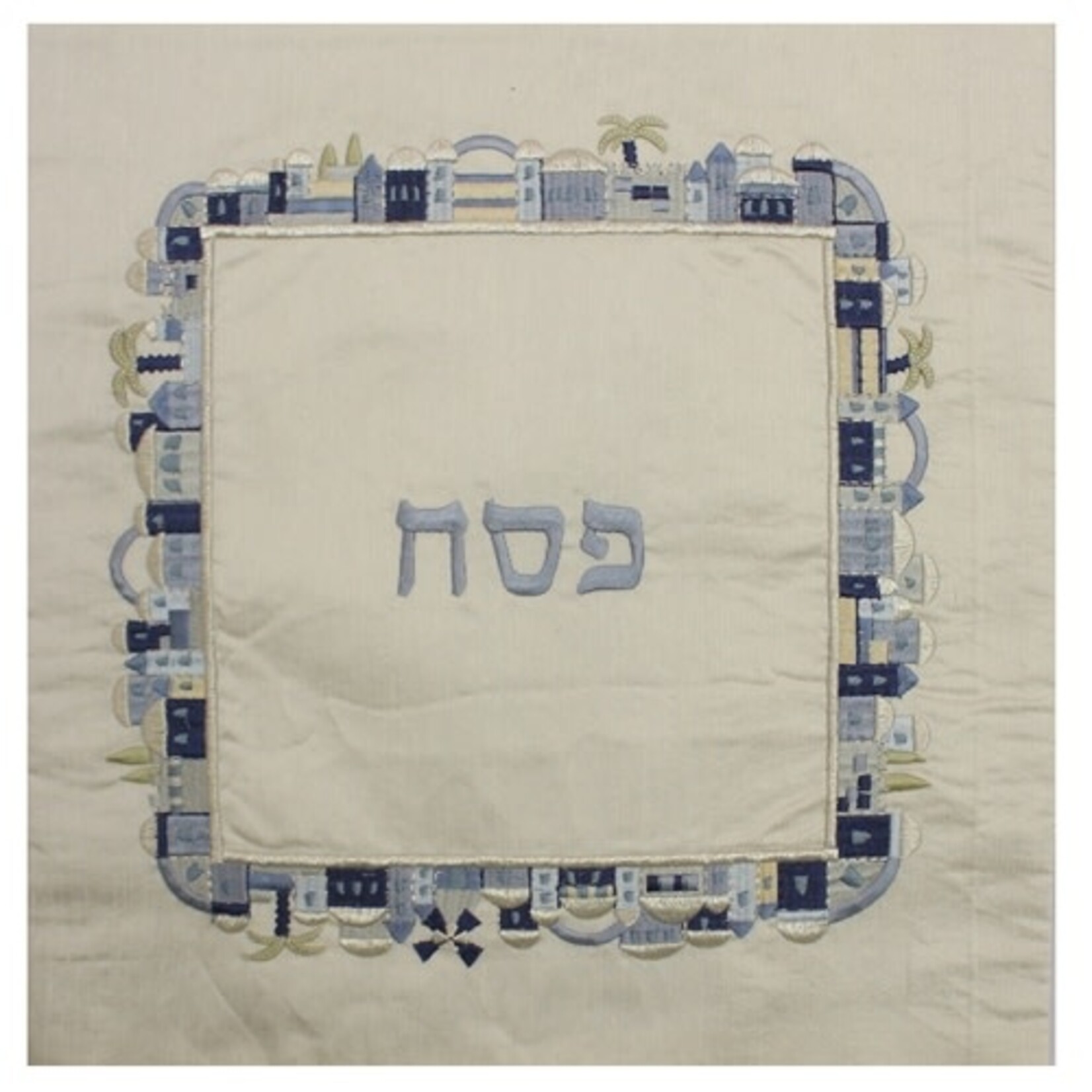 Embroidered Matzah Cover- Jerusalem Square Blue