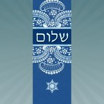 CAR MEZUZAH - SHALOM