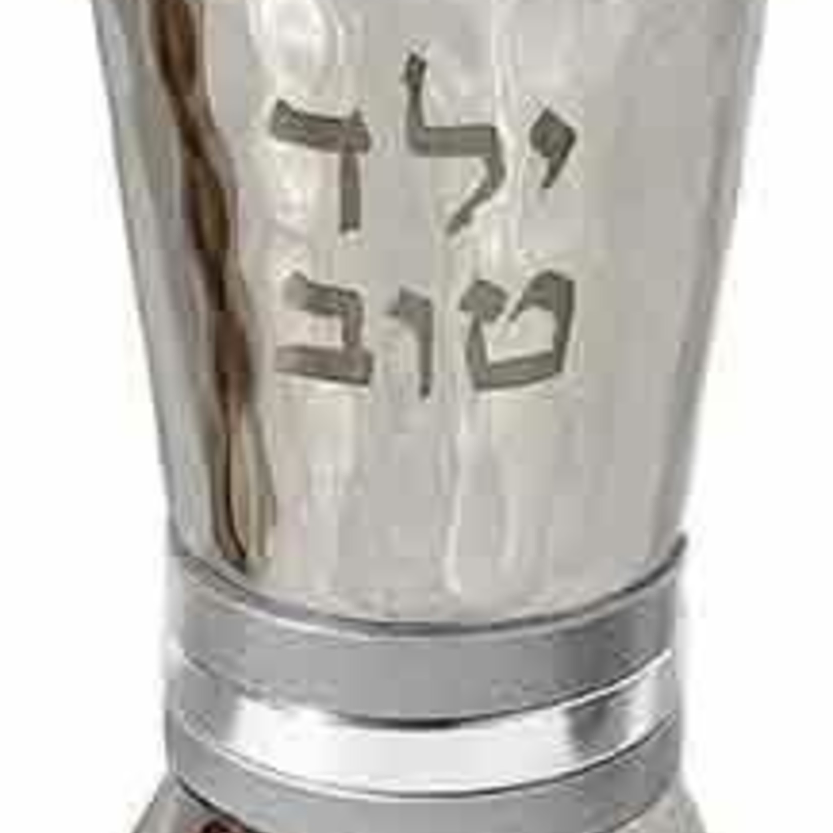 Hammered Yeled Tov Cup-- Silver Rings