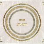 Machine Embroidered Challah Cover- Gold and Silver Menorahs
