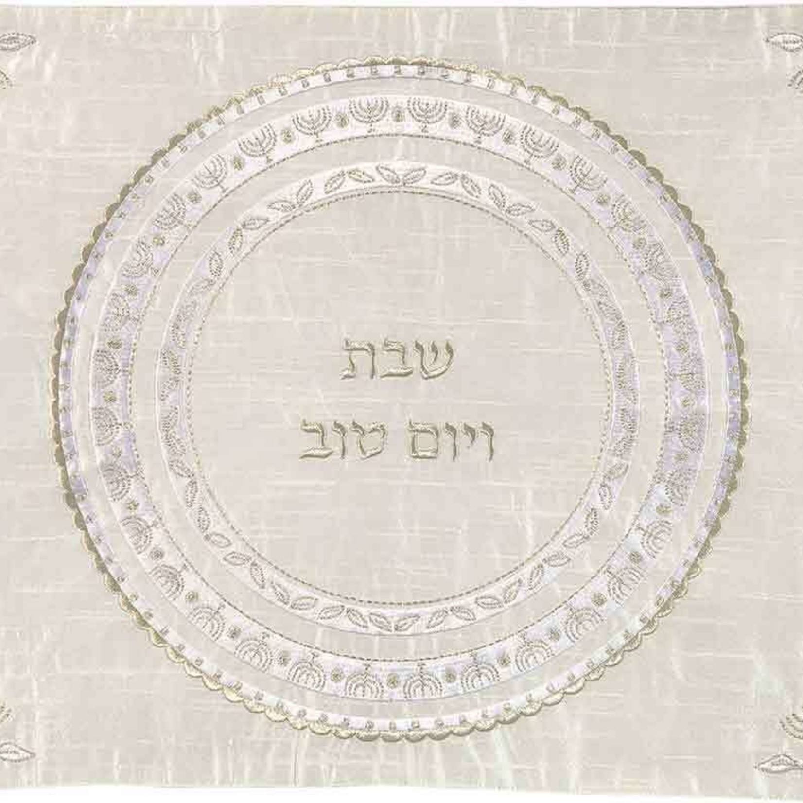 Machine Embroidered Challah Cover- Silver Menorahs