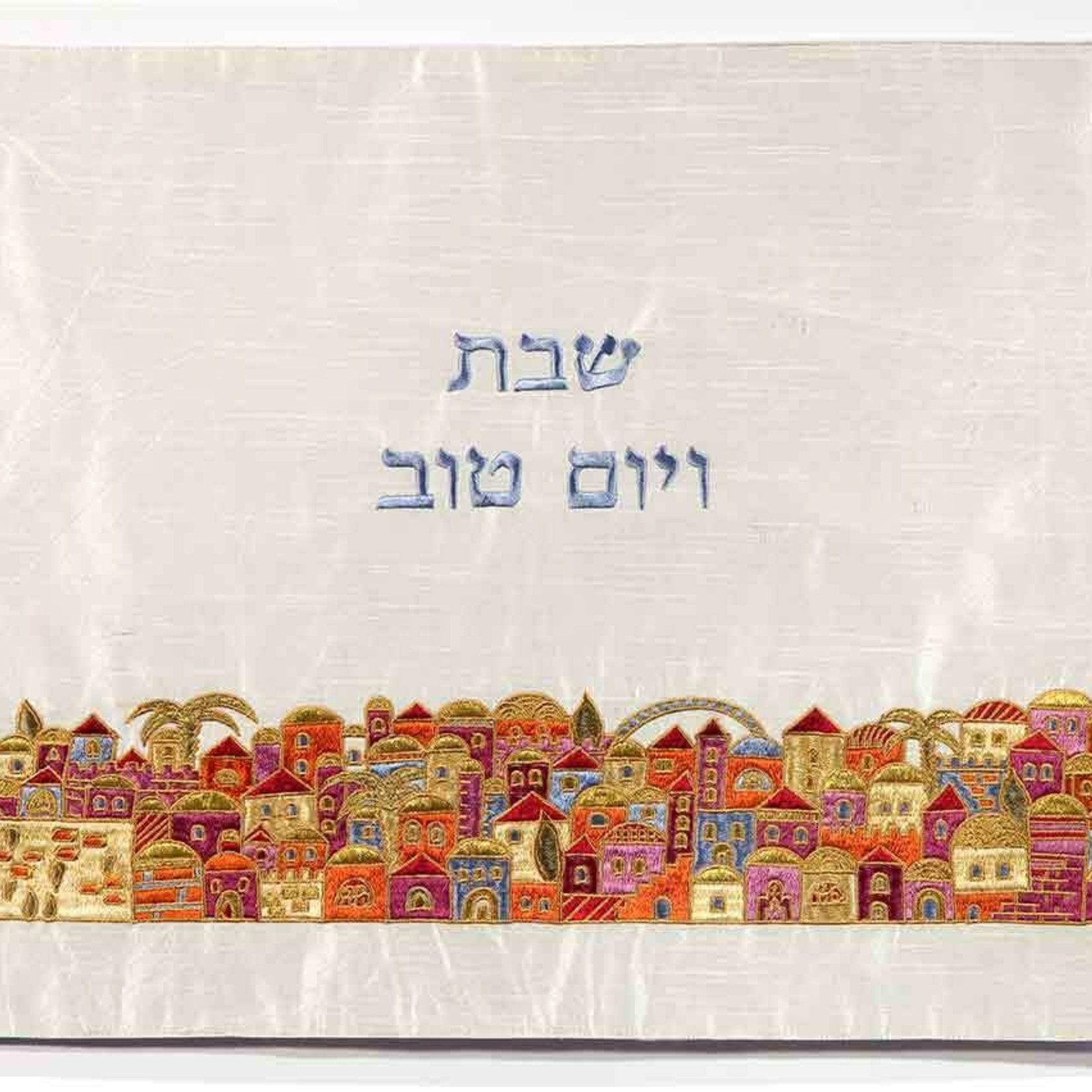 Machine Embroidered Challah Cover- Jerusalem