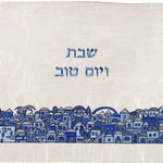 Machine Embroidered Challah Cover- Jerusalem Blue