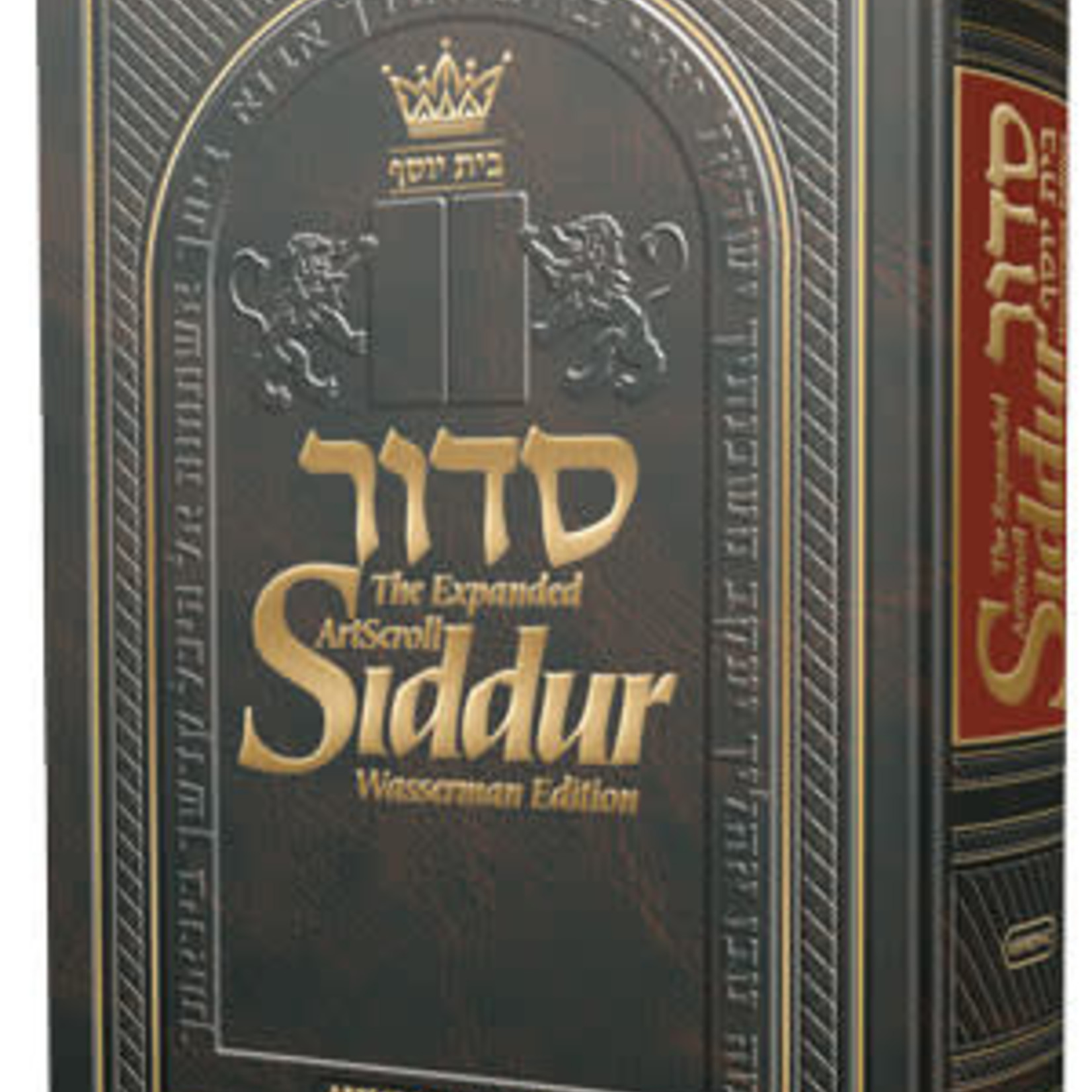The NEW, Expanded ArtScroll Hebrew/English Siddur - Wasserman Edition Full Size Ashkenaz [Hardcover- Full Size]