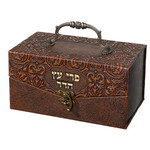 Leather Look Esrog Box with Handle
