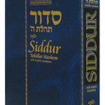 Annotated English Siddur - Flexi Cover, Compact Edition