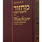 Hebrew English Machzor for Rosh HaShanah - Annotated Standard Edition