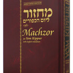 Hebrew English Machzor for Yom Kippur - Annotated Standard Edition