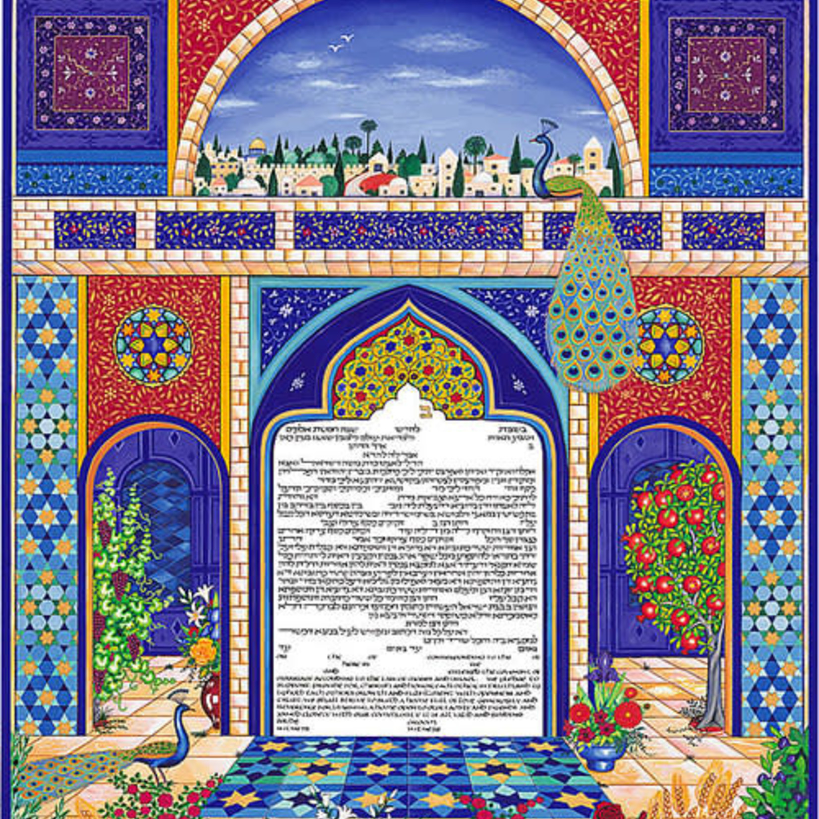 Ketubah