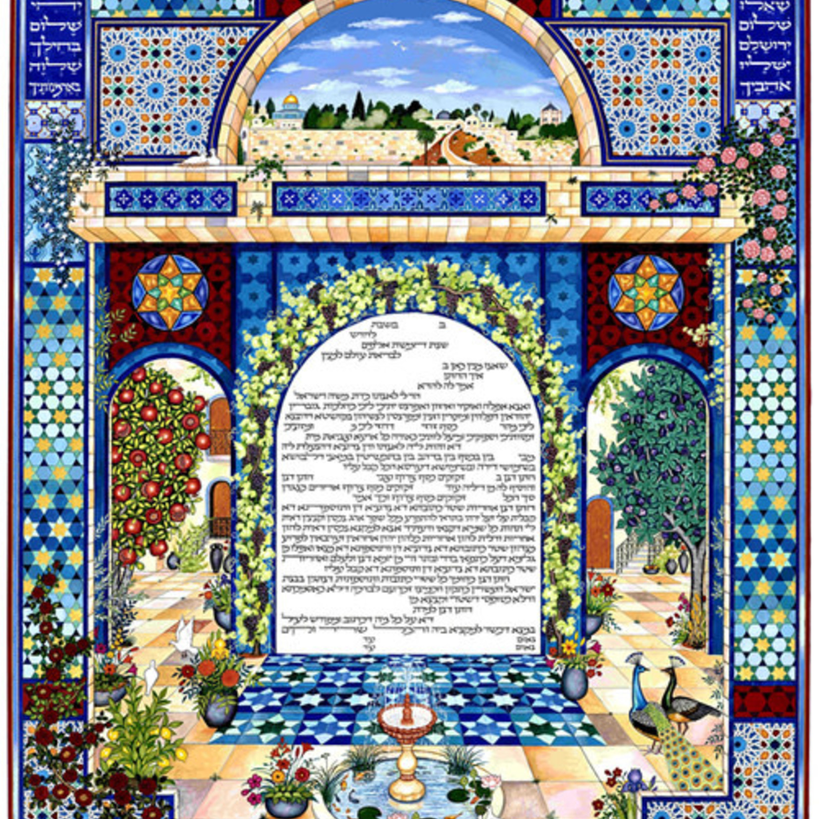 Ketubah