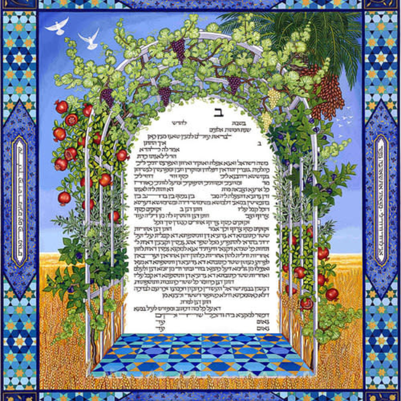 Ketubah