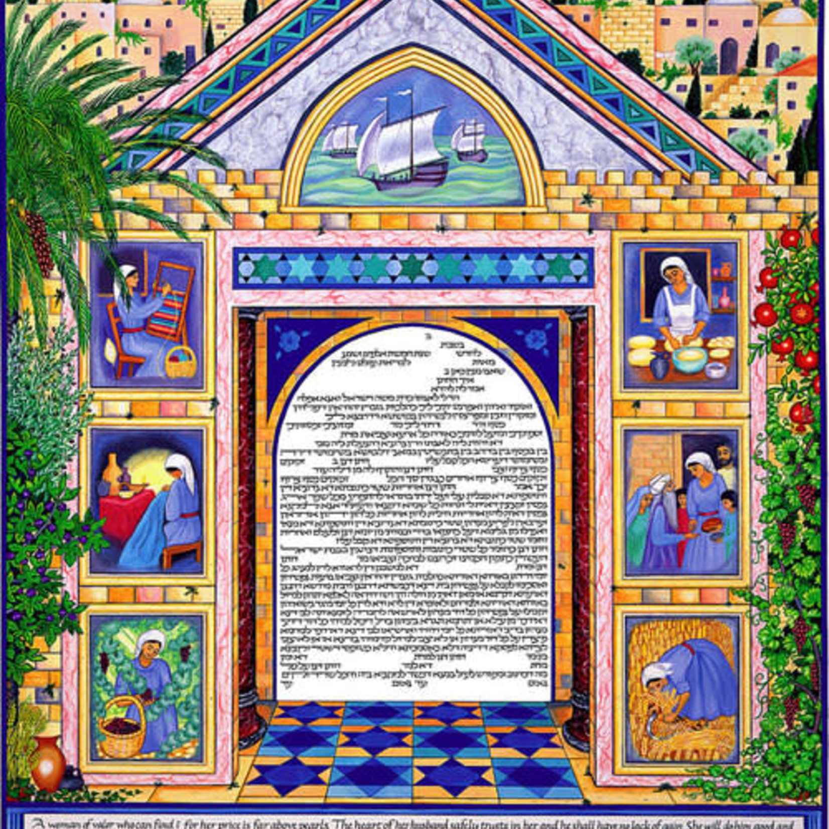 Ketubah