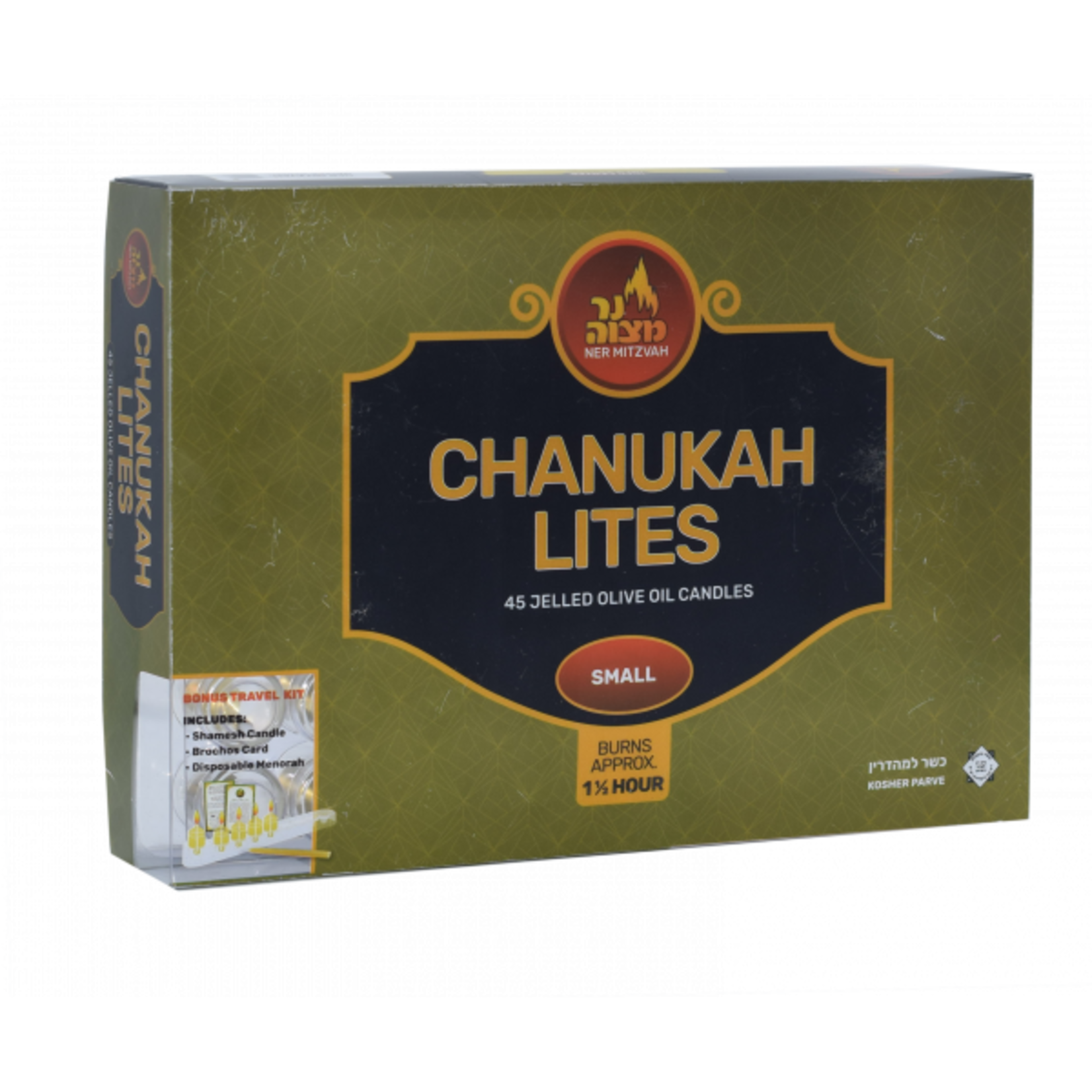 Chanukah Lights Small - Jelled