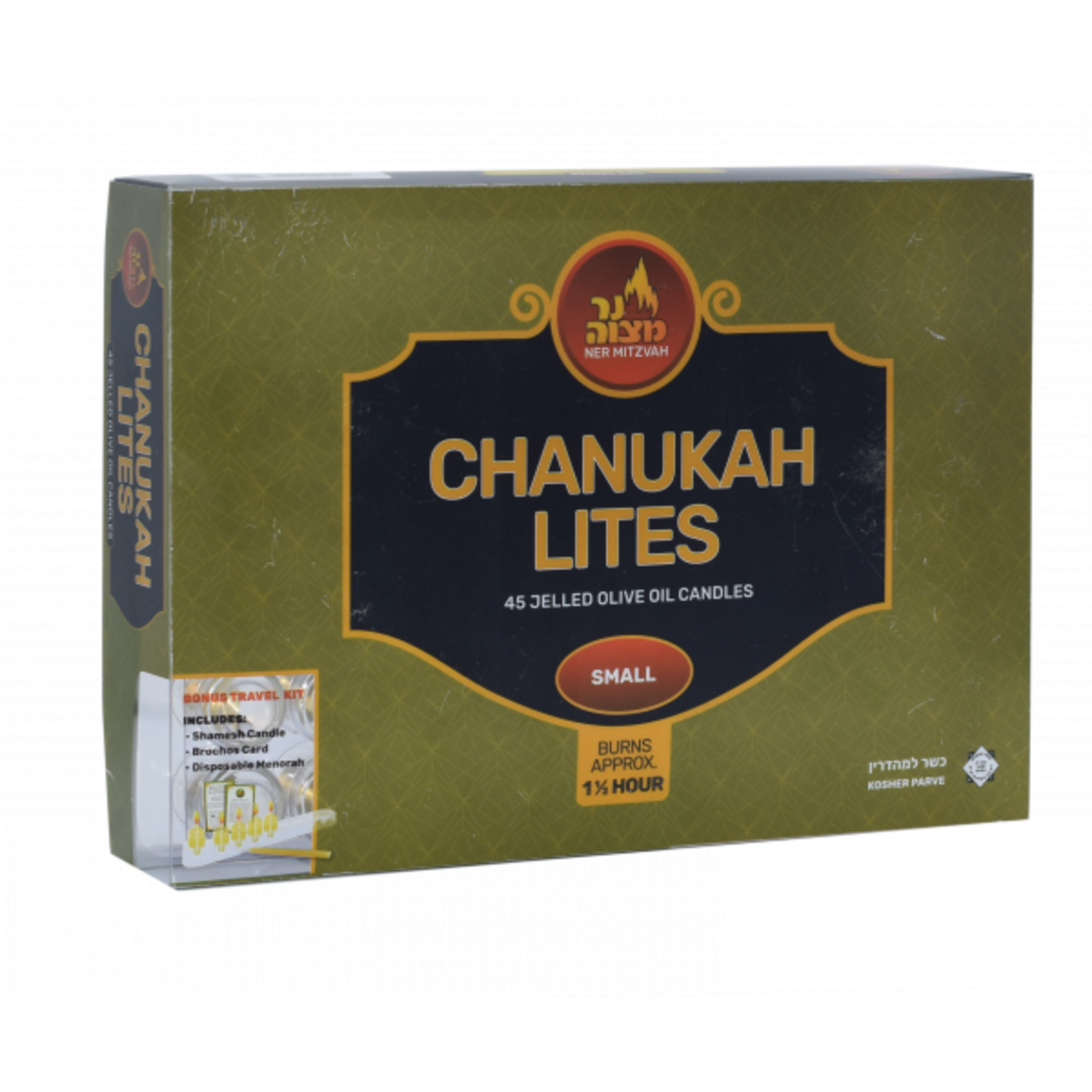Chanukah Lights Small - Jelled