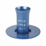 Anodized Aluminum Decorated Kiddush Cup-- Blue